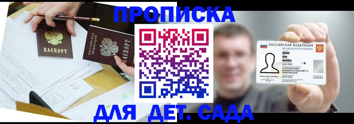 пропишу в квартире в Астрахани