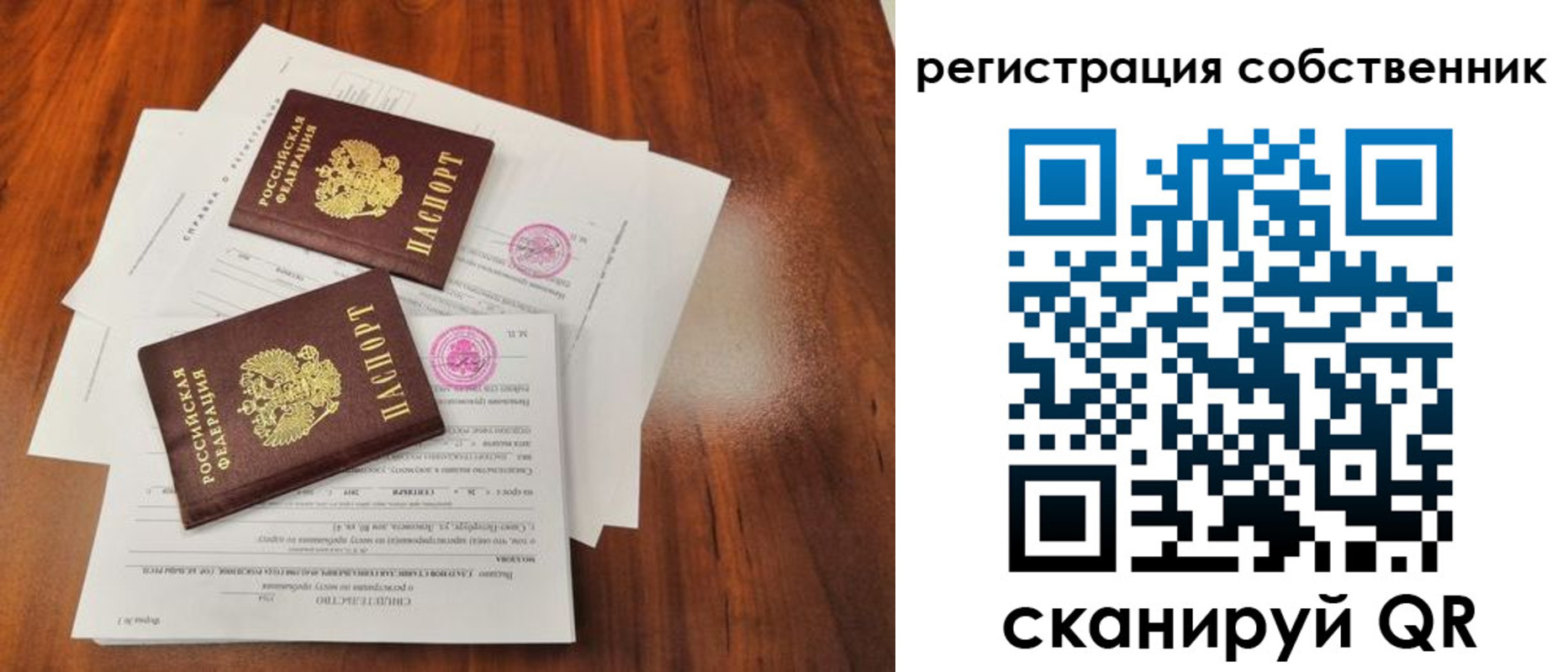 форма 3 в Астрахани