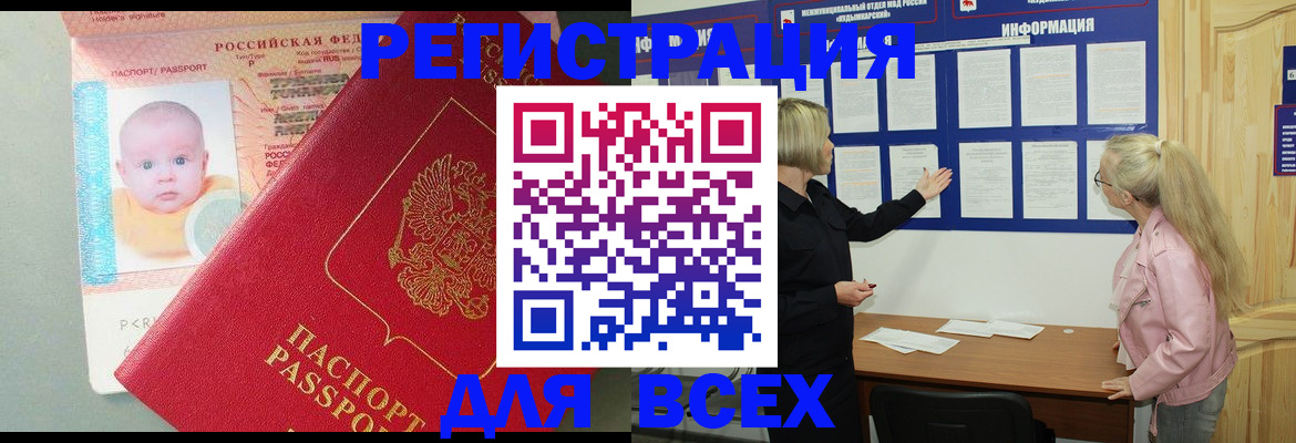 форма 3 в Астрахани